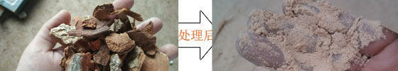 木屑磨粉設(shè)備把秸稈磨成面粉狀的機(jī)器木粉機(jī)效果