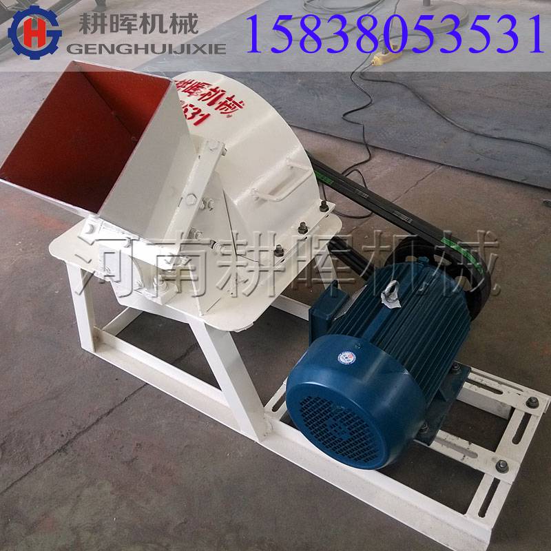 小型木削機(jī)小型菇木粉碎機(jī)現(xiàn)場