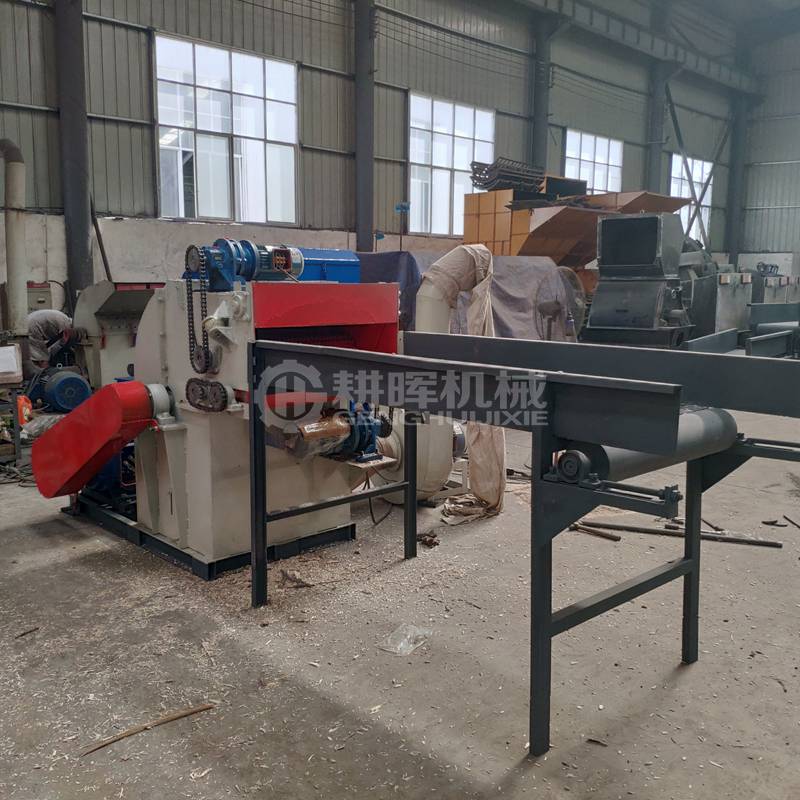 小型木板粉沫機輸送機進料木板粉沫機