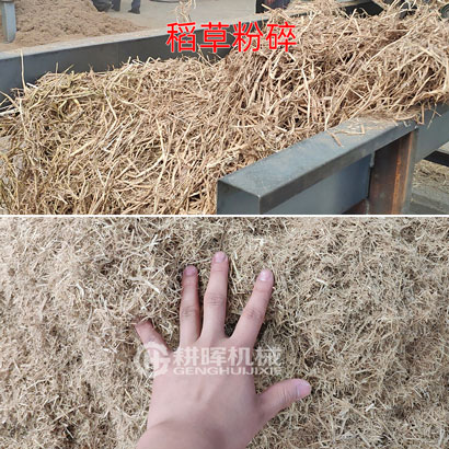 稻草粉碎機水稻稈粉碎機谷子桿粉碎機
