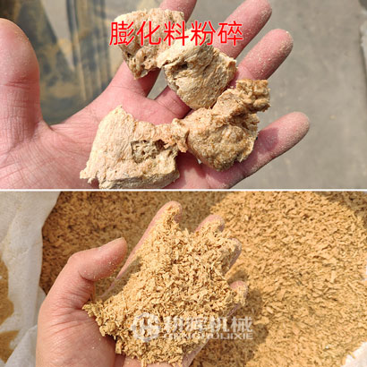 膨化料粉碎機膨化飼料粉碎機膨化玉米粉碎機